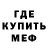 Метадон methadone Smitten Wesson