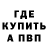 Кокаин 99% Werewolf 666