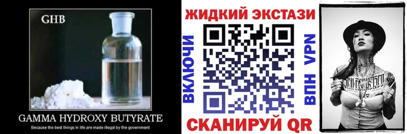 Купить где Ужур Бутират буратино
