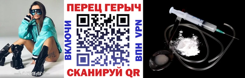 Героин VHQ  Купить где  Ужур 