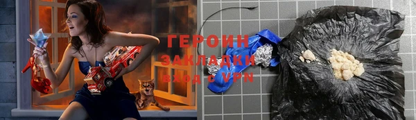трава Каменск-Шахтинский
