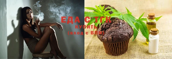 альфа пвп Каменка