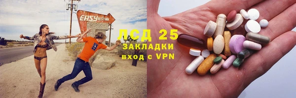 альфа пвп Каменка