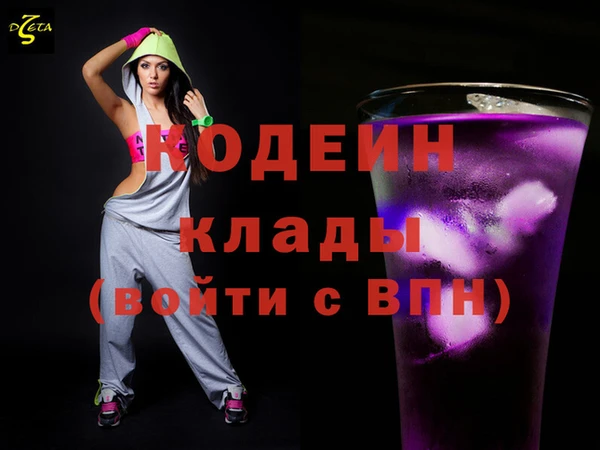 альфа пвп Каменка