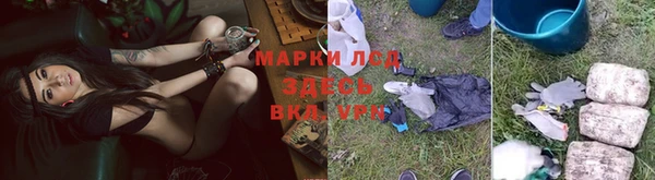 альфа пвп Каменка