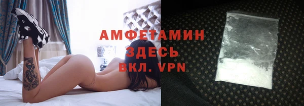 трава Каменск-Шахтинский