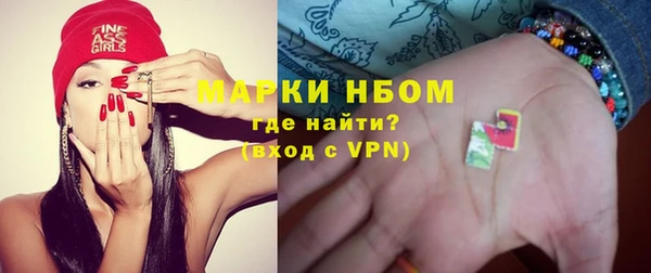 трава Каменск-Шахтинский