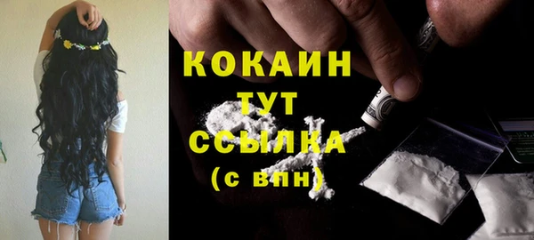 MESCALINE Каменногорск
