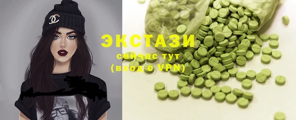 MESCALINE Каменногорск
