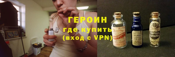 трава Каменск-Шахтинский