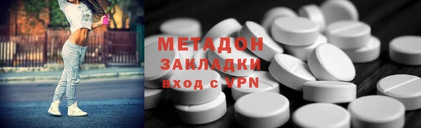 альфа пвп Каменка