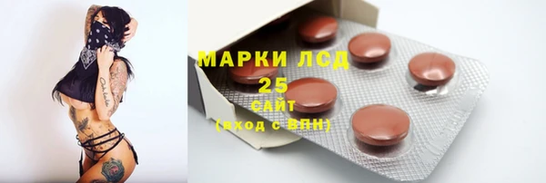 трава Каменск-Шахтинский
