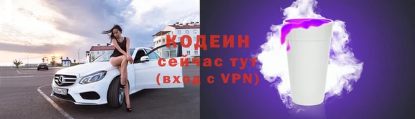 MESCALINE Каменногорск