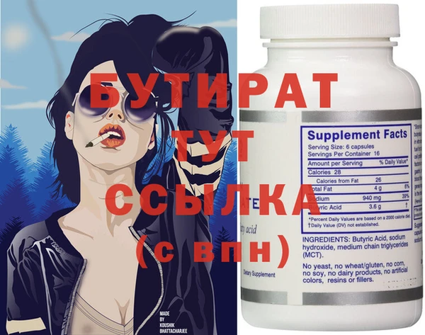 трава Каменск-Шахтинский