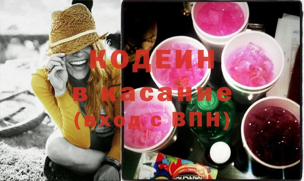 MESCALINE Каменногорск