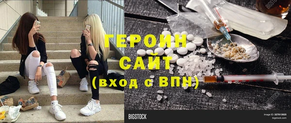 трава Каменск-Шахтинский