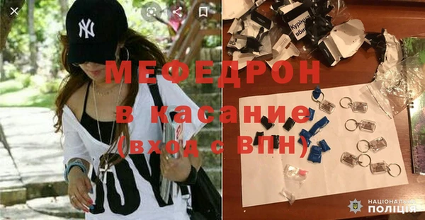 альфа пвп Каменка