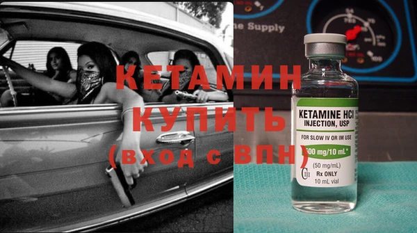 MESCALINE Каменногорск