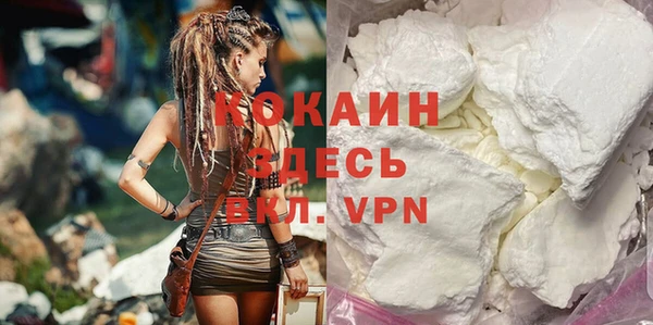 трава Каменск-Шахтинский
