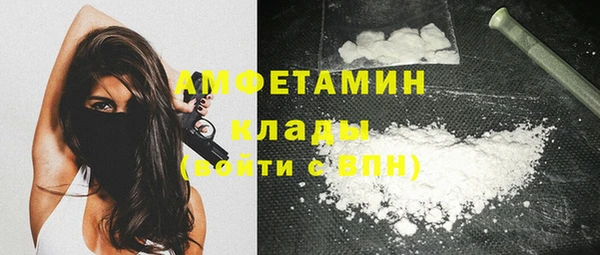MESCALINE Каменногорск