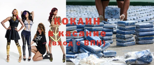 альфа пвп Каменка