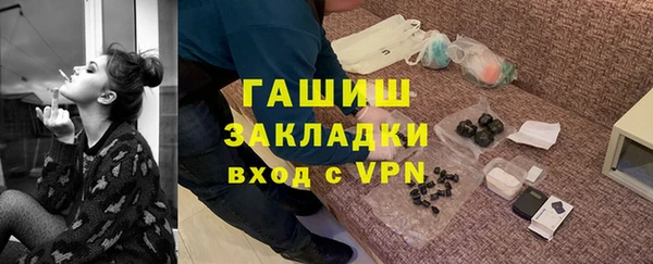 трава Каменск-Шахтинский