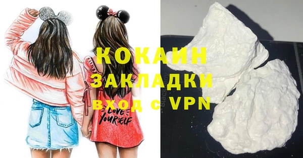MESCALINE Каменногорск