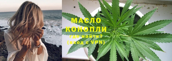 трава Каменск-Шахтинский