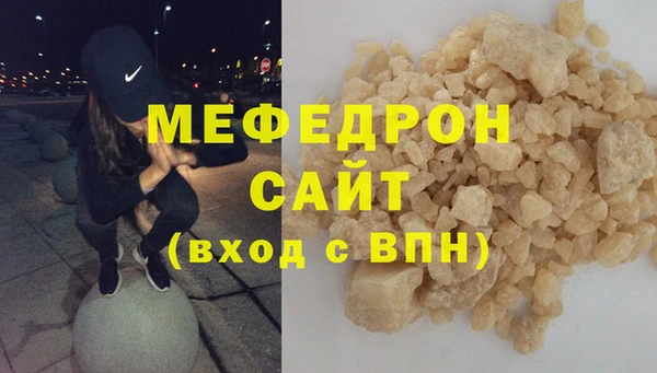MESCALINE Каменногорск