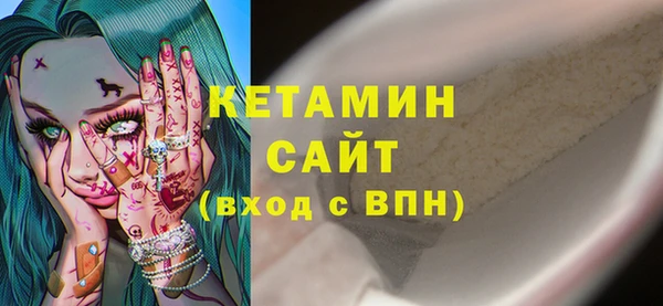 трава Каменск-Шахтинский