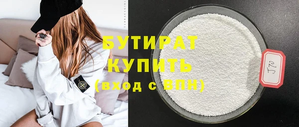 MESCALINE Каменногорск