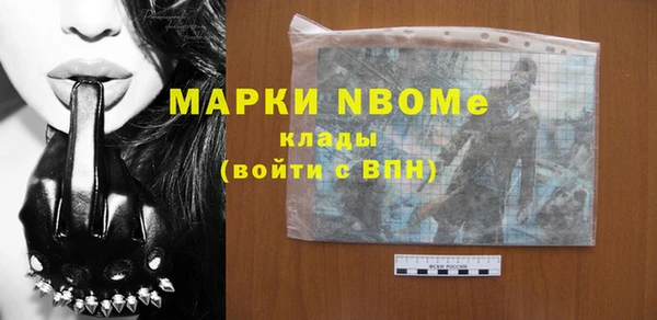 MESCALINE Каменногорск