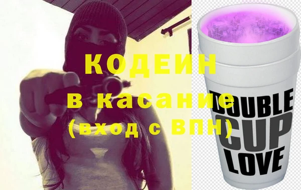 MESCALINE Каменногорск