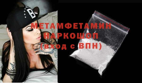 MESCALINE Каменногорск