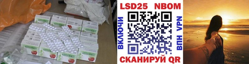 LSD-25 экстази кислота  Купить где  Ужур 
