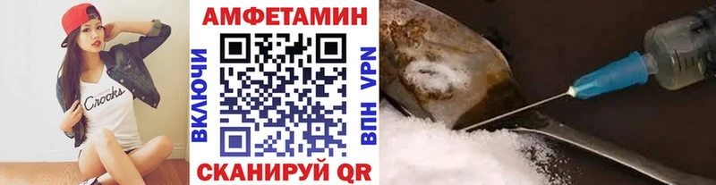 Метамфетамин винт  Купить закладки  Ужур 