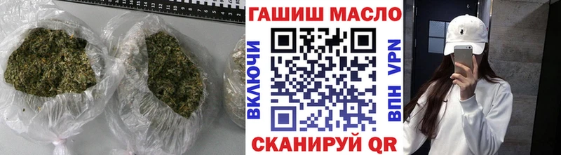 Купить  Ужур  Дистиллят ТГК гашишное масло 