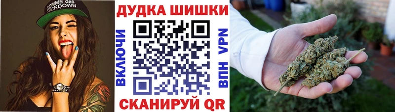 МАРИХУАНА семена  Купить  Ужур 